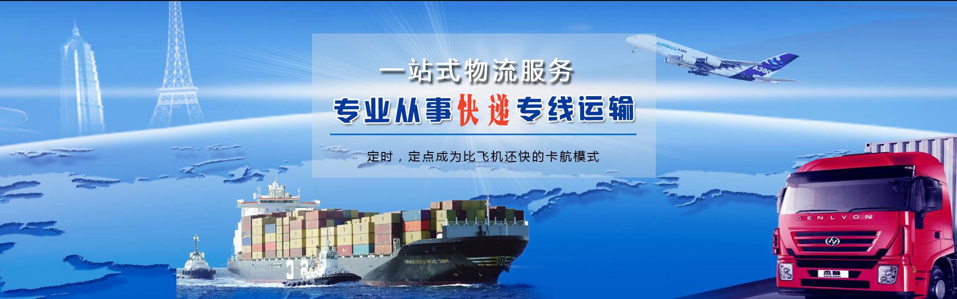 银州到太原物流公司-银州至太原物流专线-银州空运到太原-优时通物流有限公司