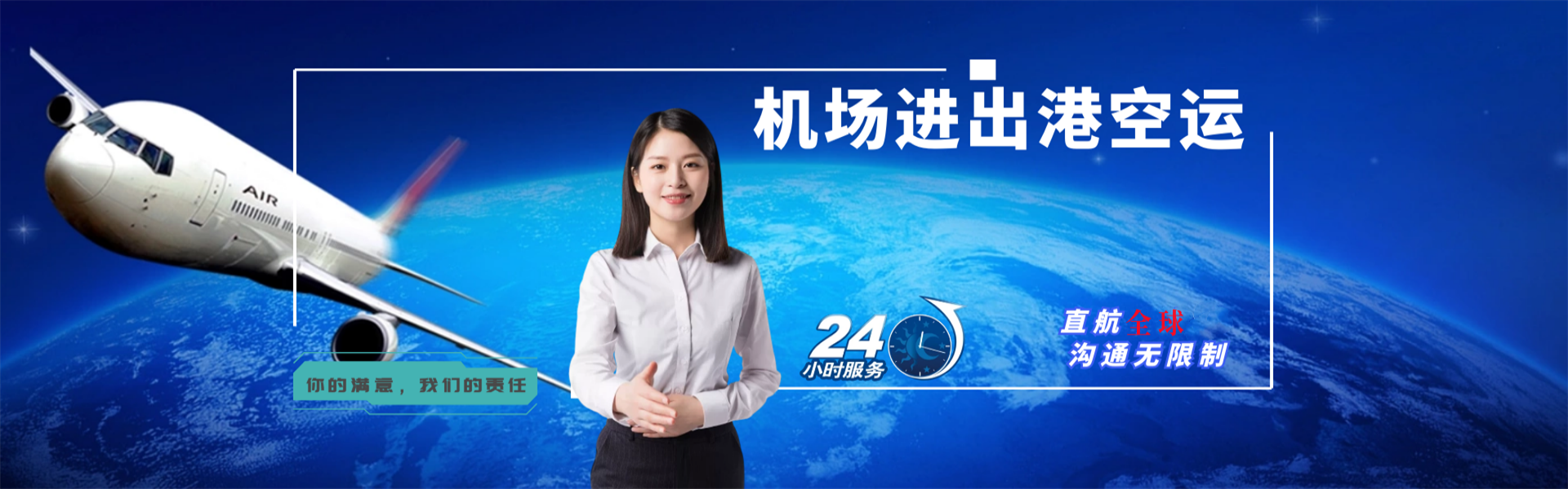 银州到太原物流公司-银州至太原物流专线-银州空运到太原-优时通物流有限公司
