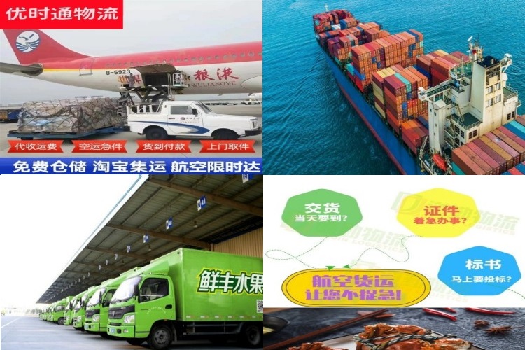银州到太原航空货运公司-银州到太原物流专线