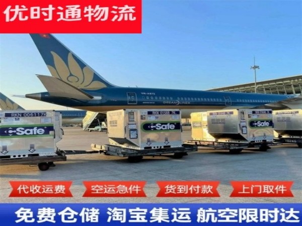 银州到太原空运加急专线